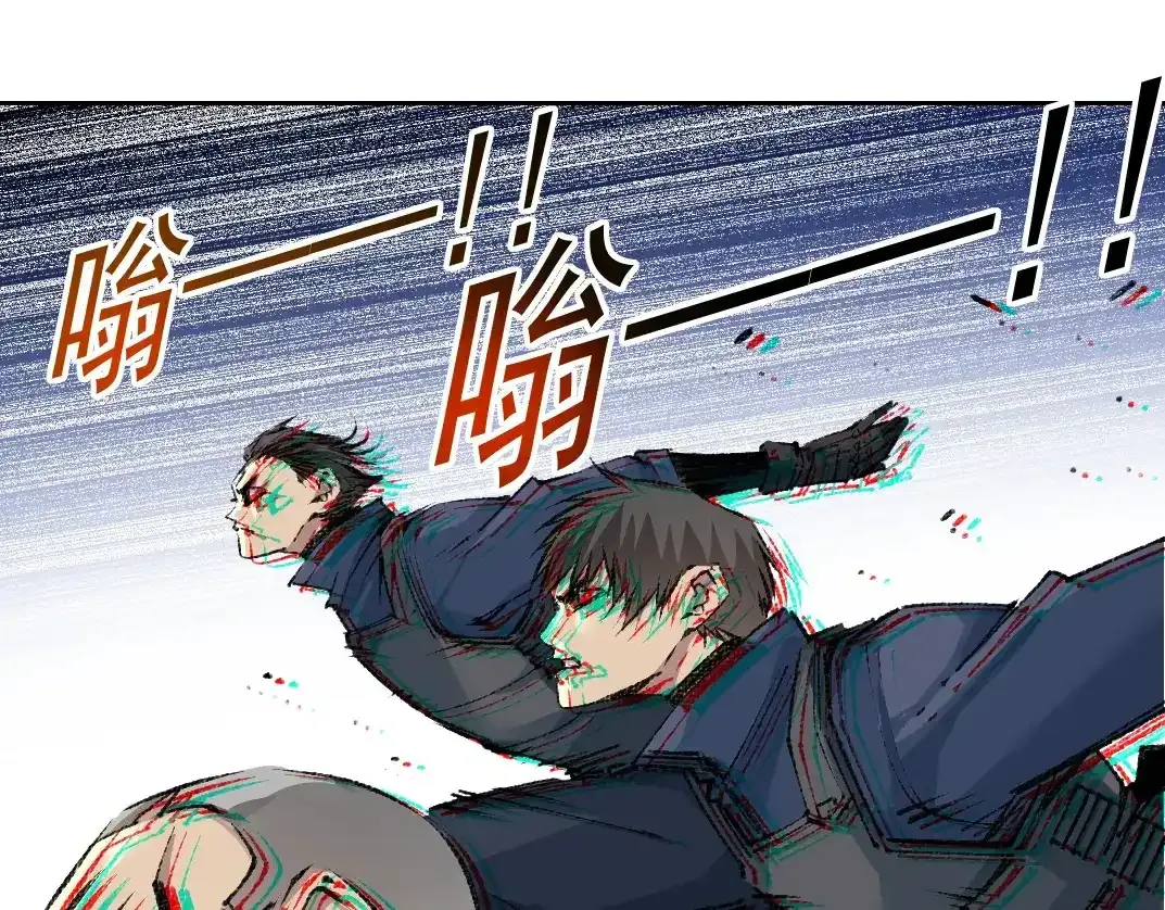 第256话 我的帝国 第67页