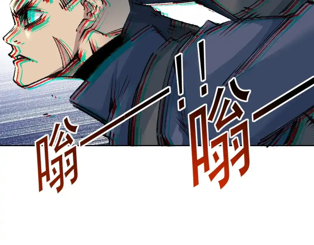 第256话 我的帝国 第68页