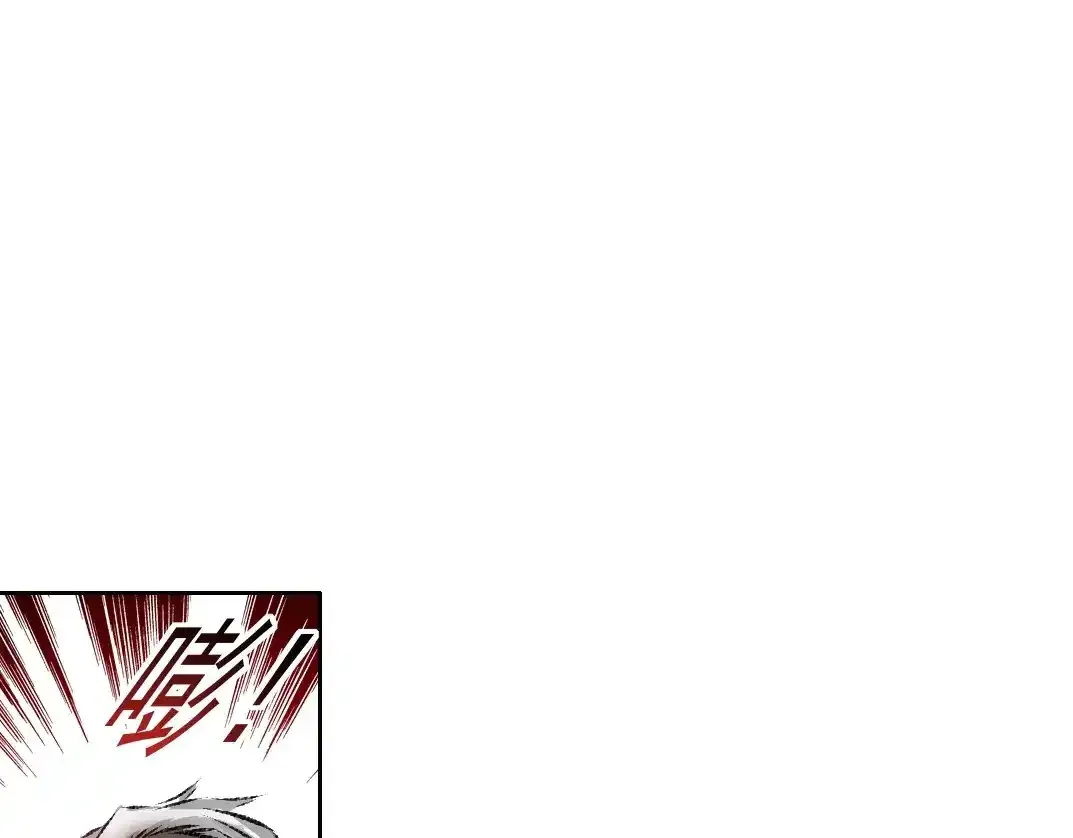 第256话 我的帝国 第73页