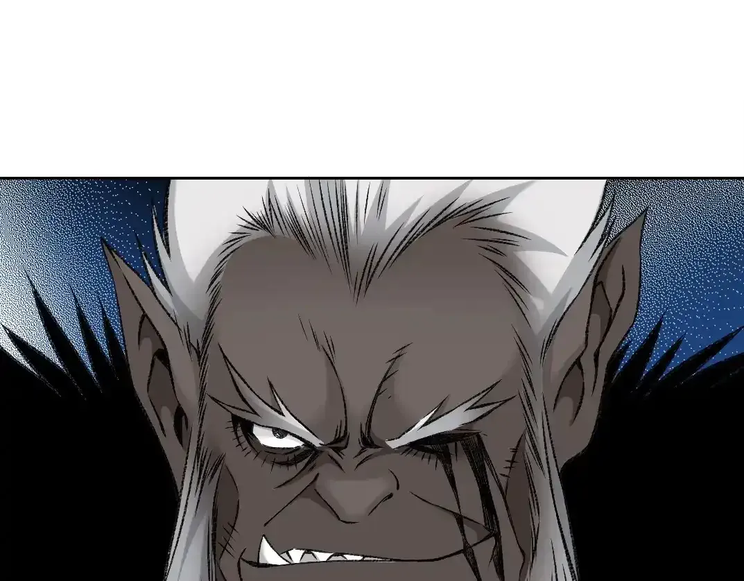 第256话 我的帝国 第86页