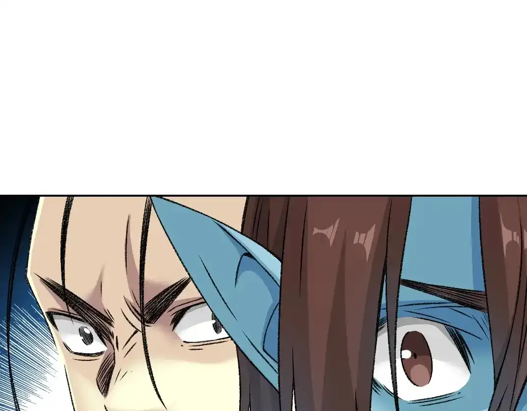 第257话 神来了 第7页