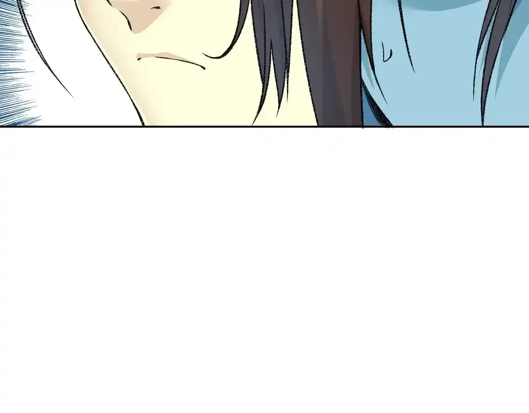 第257话 神来了 第8页