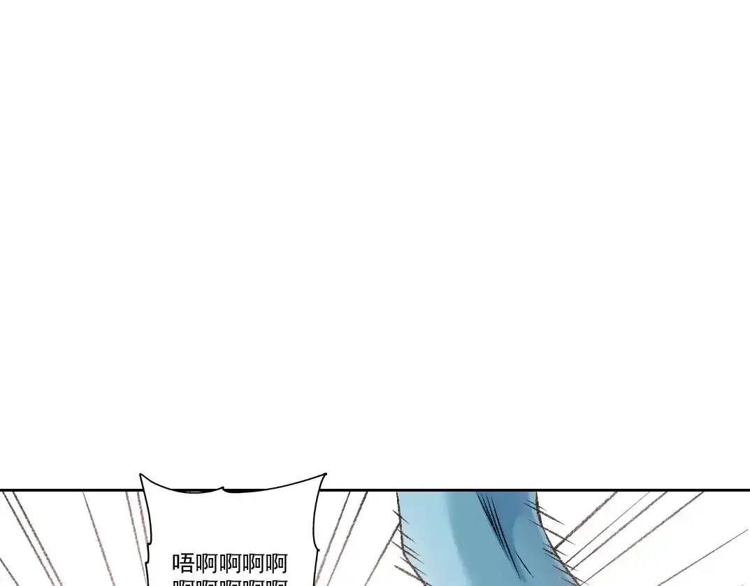 第257话 神来了 第20页