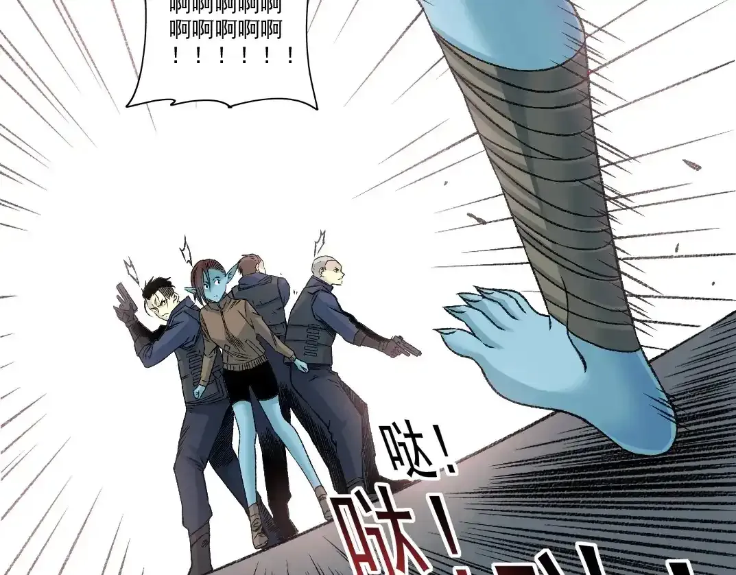 第257话 神来了 第21页