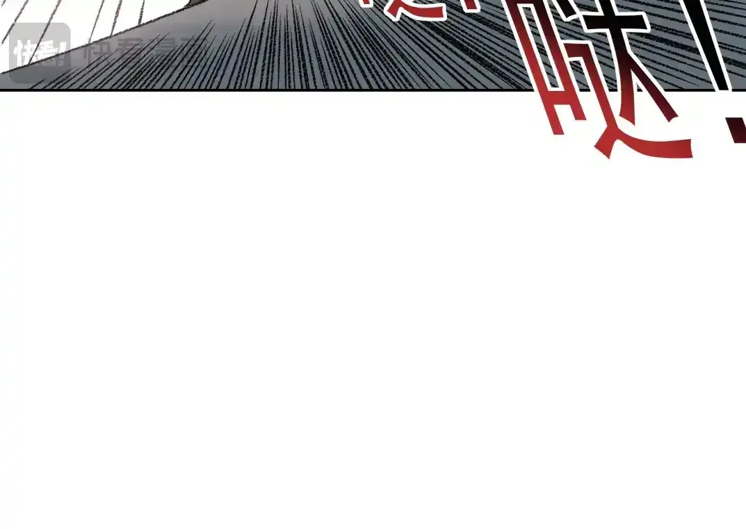 第257话 神来了 第22页