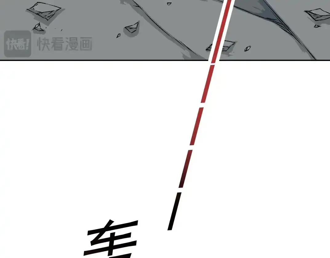第257话 神来了 第46页