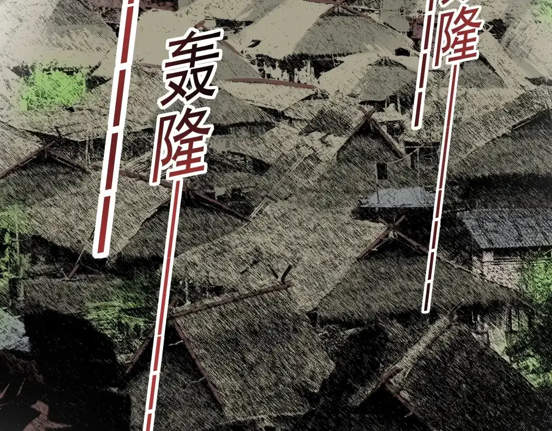 第257话 神来了 第48页