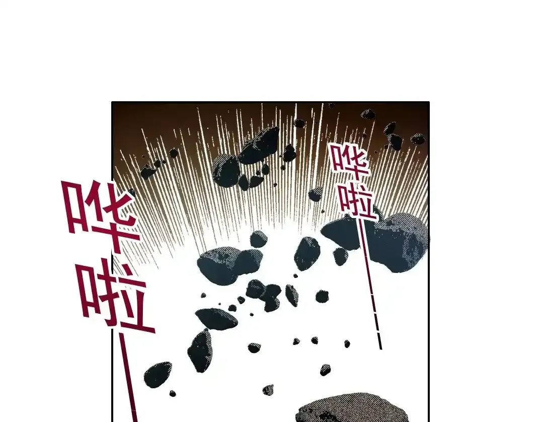 第257话 神来了 第50页