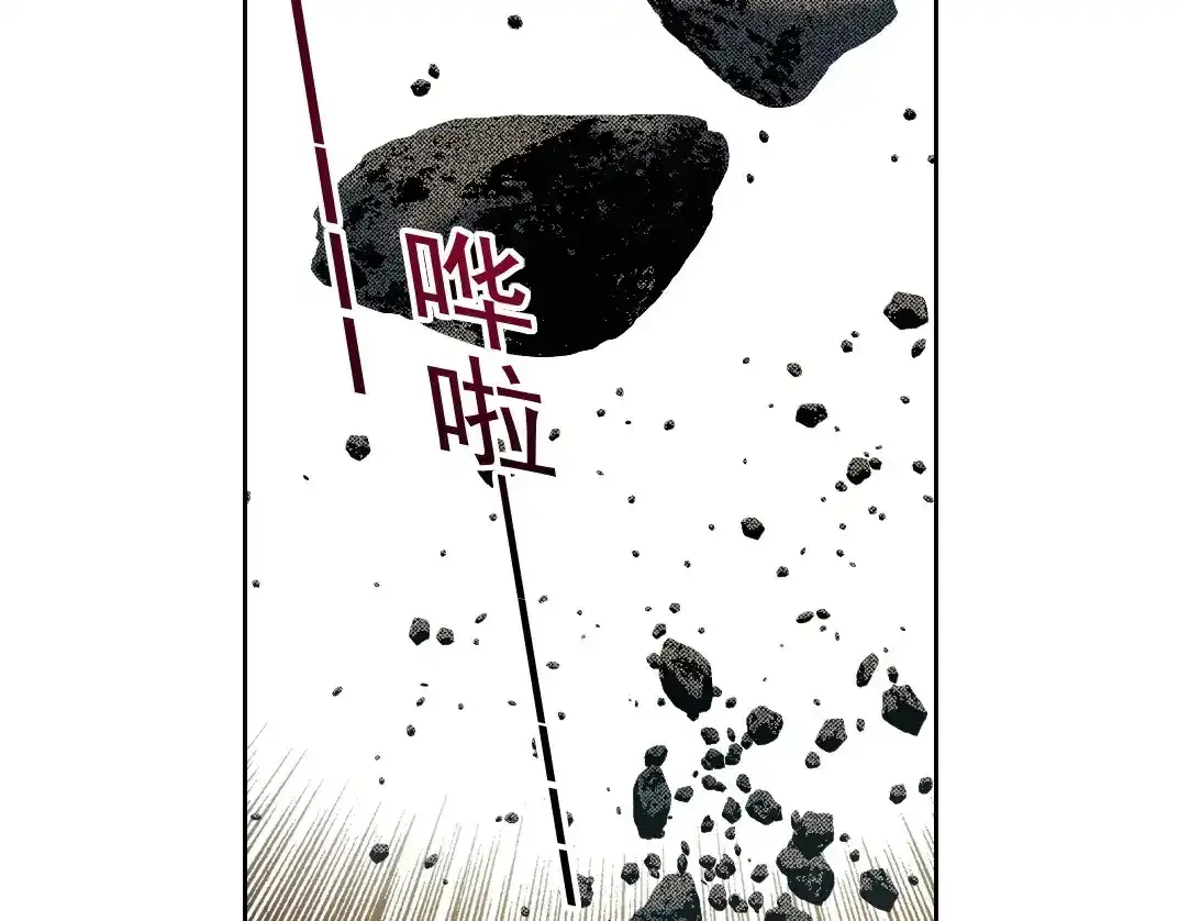 第257话 神来了 第51页