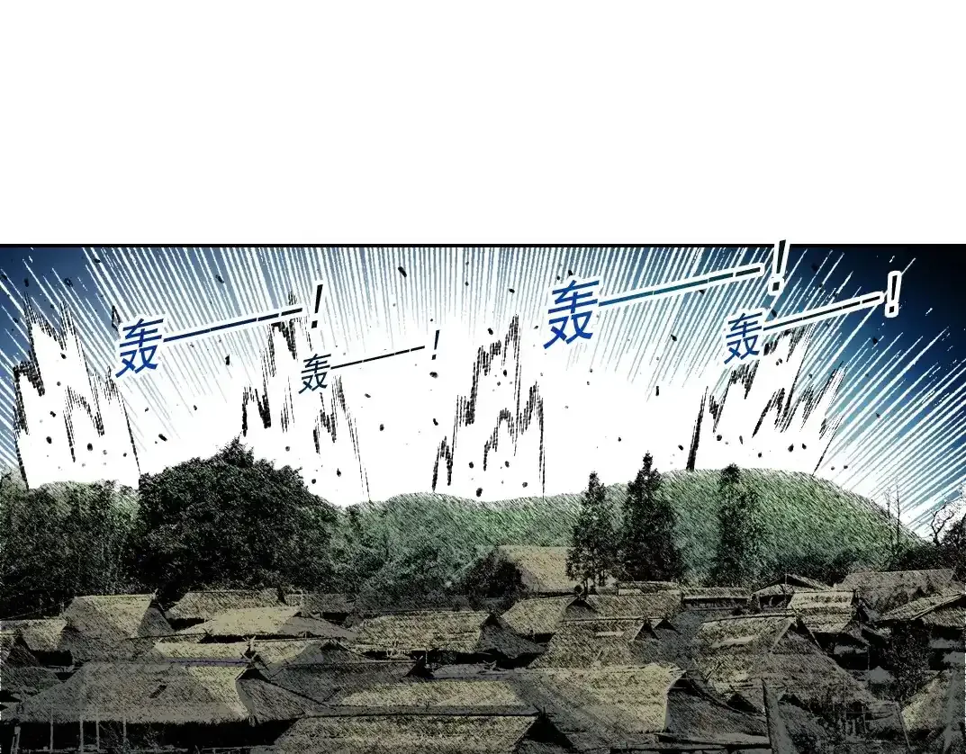 第257话 神来了 第55页