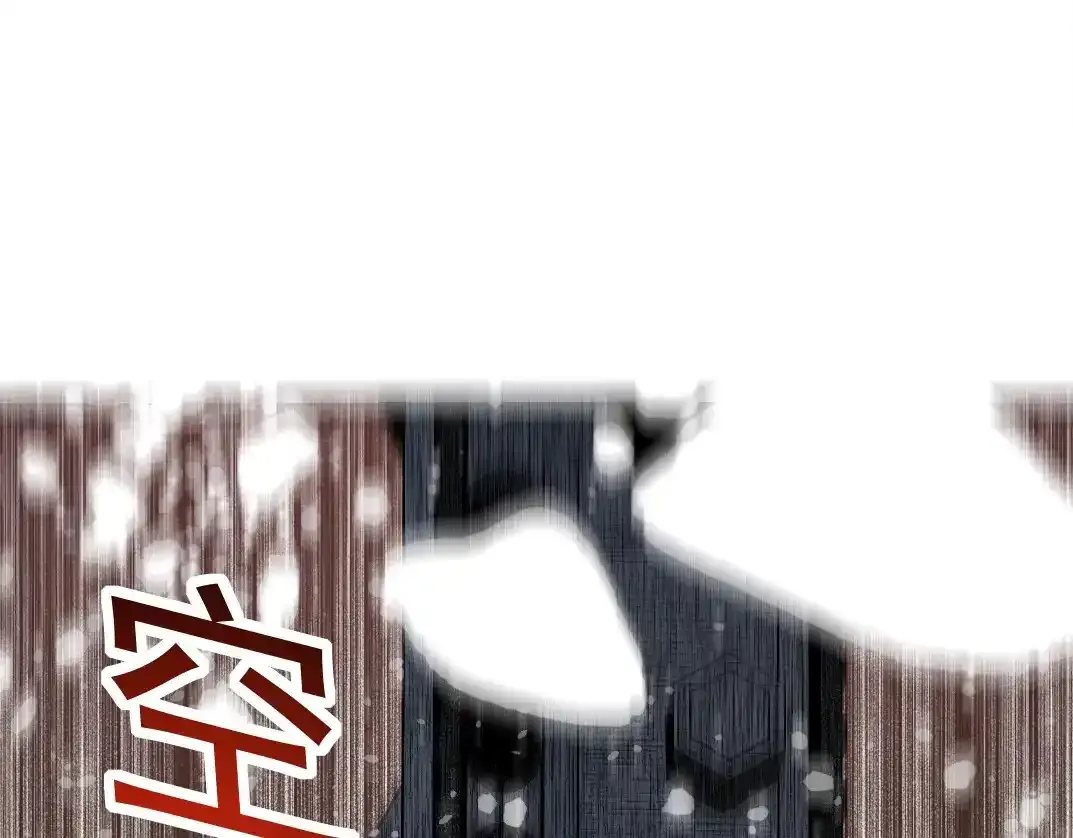 第257话 神来了 第60页