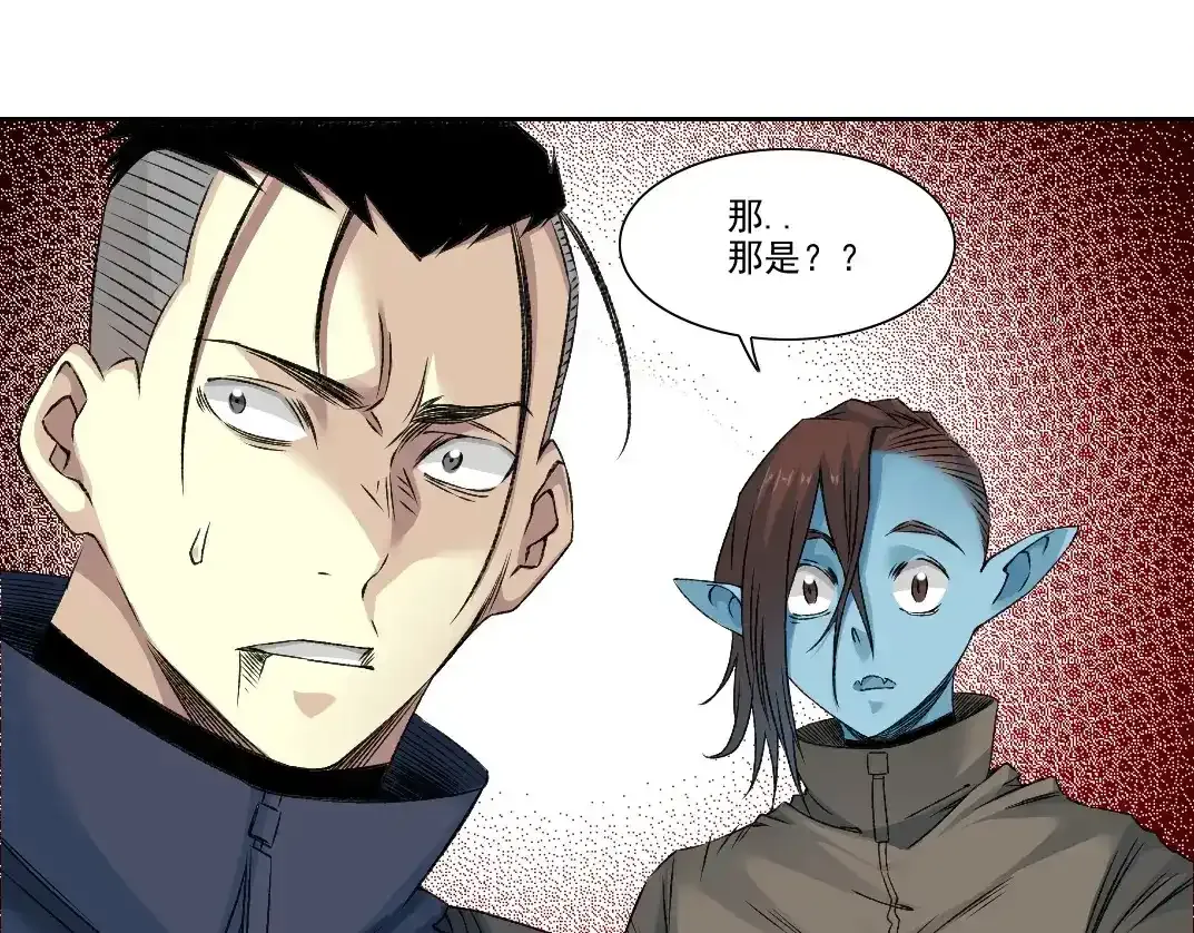 第257话 神来了 第64页