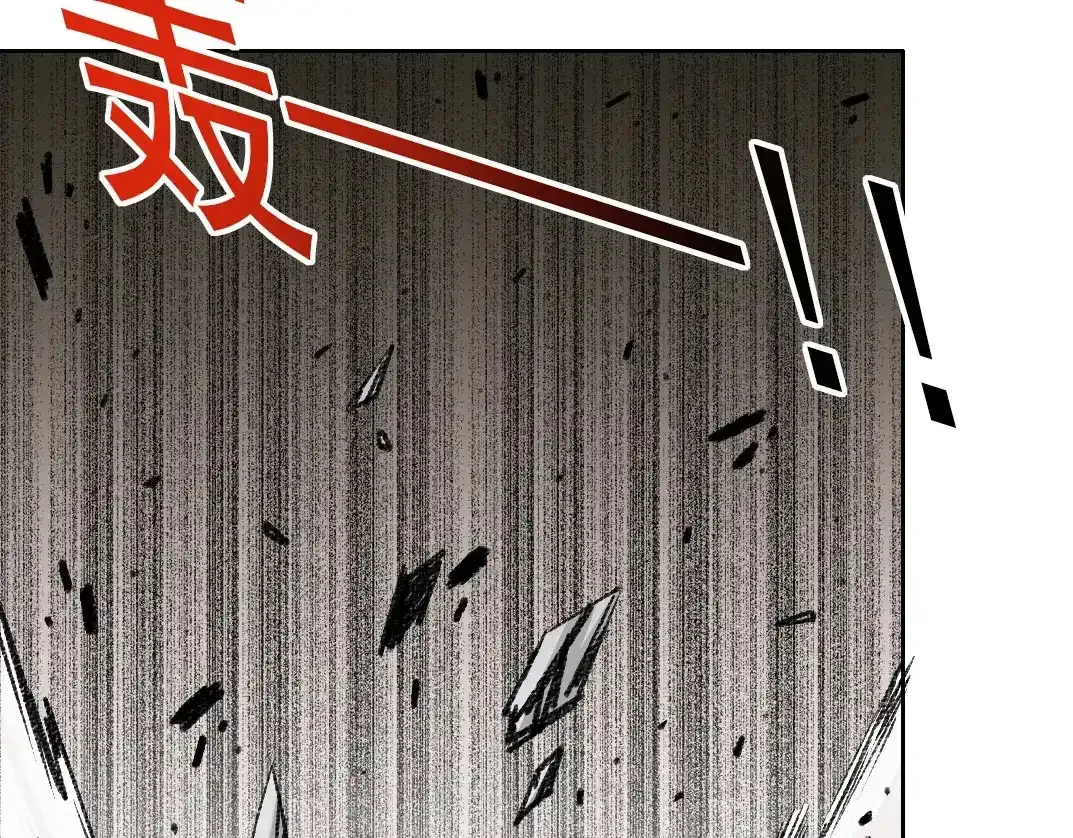 第257话 神来了 第66页