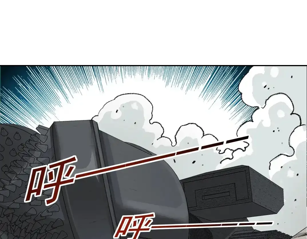 第257话 神来了 第70页
