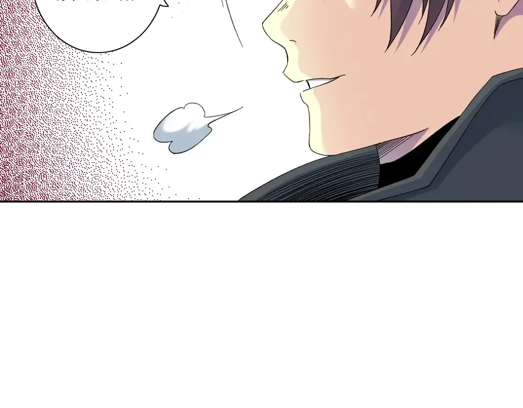 第241话 蓝皮2 第6页