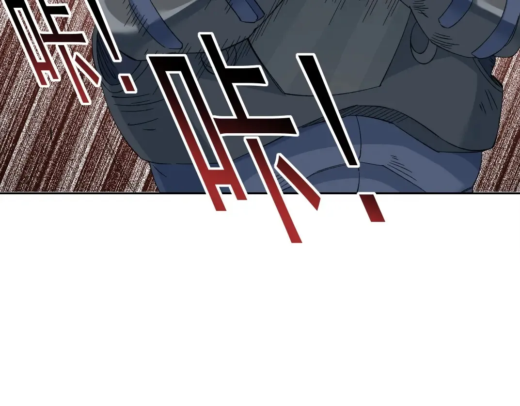 第241话 蓝皮2 第12页