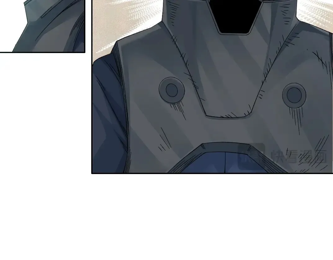第241话 蓝皮2 第21页