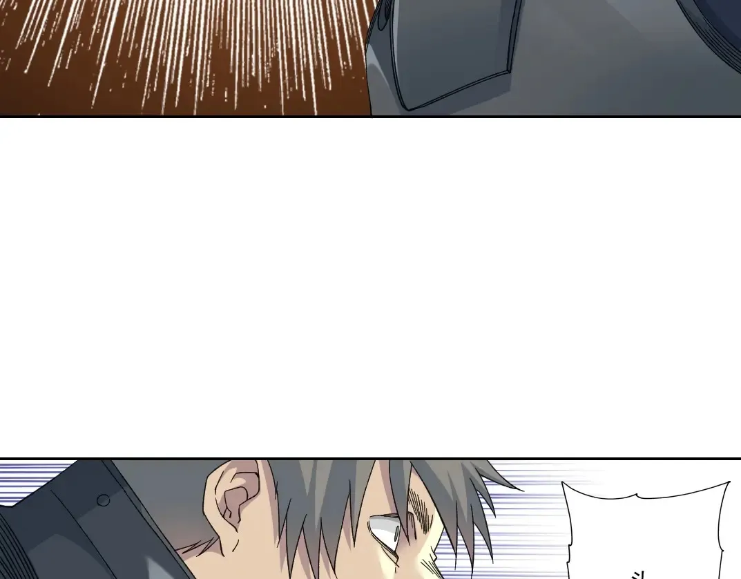 第241话 蓝皮2 第25页