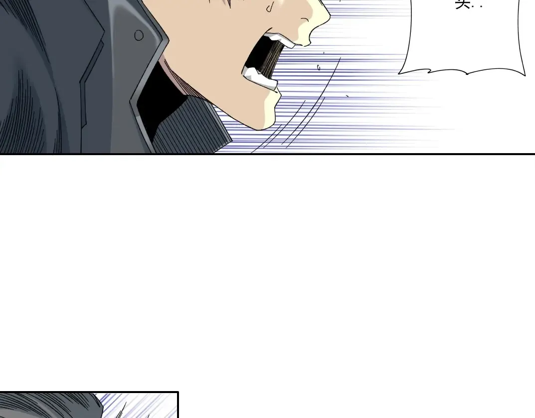 第241话 蓝皮2 第26页