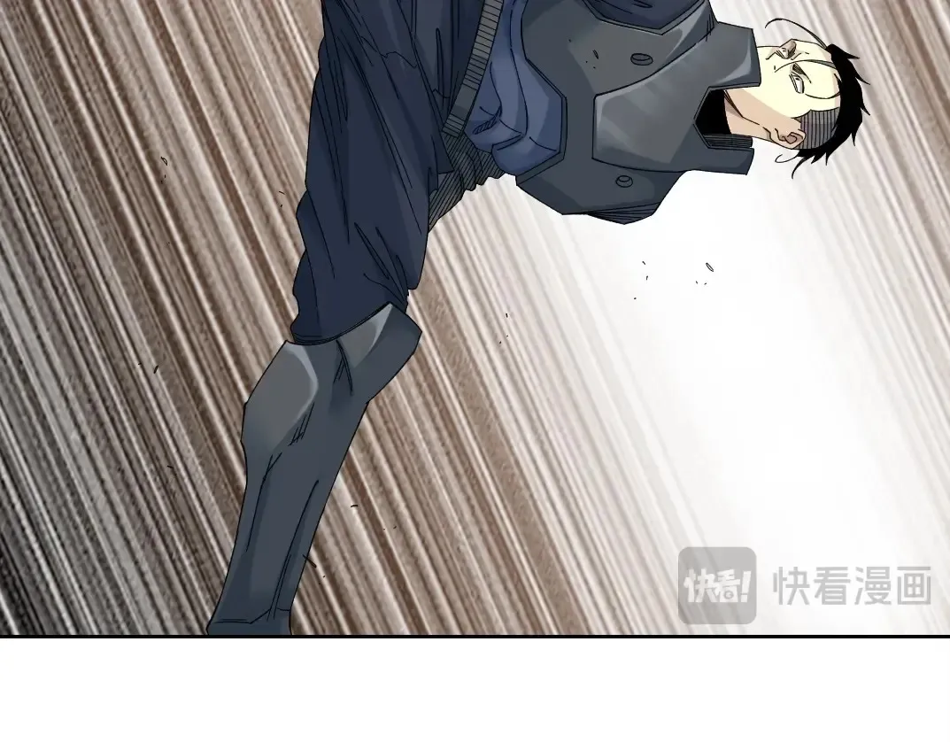 第241话 蓝皮2 第30页