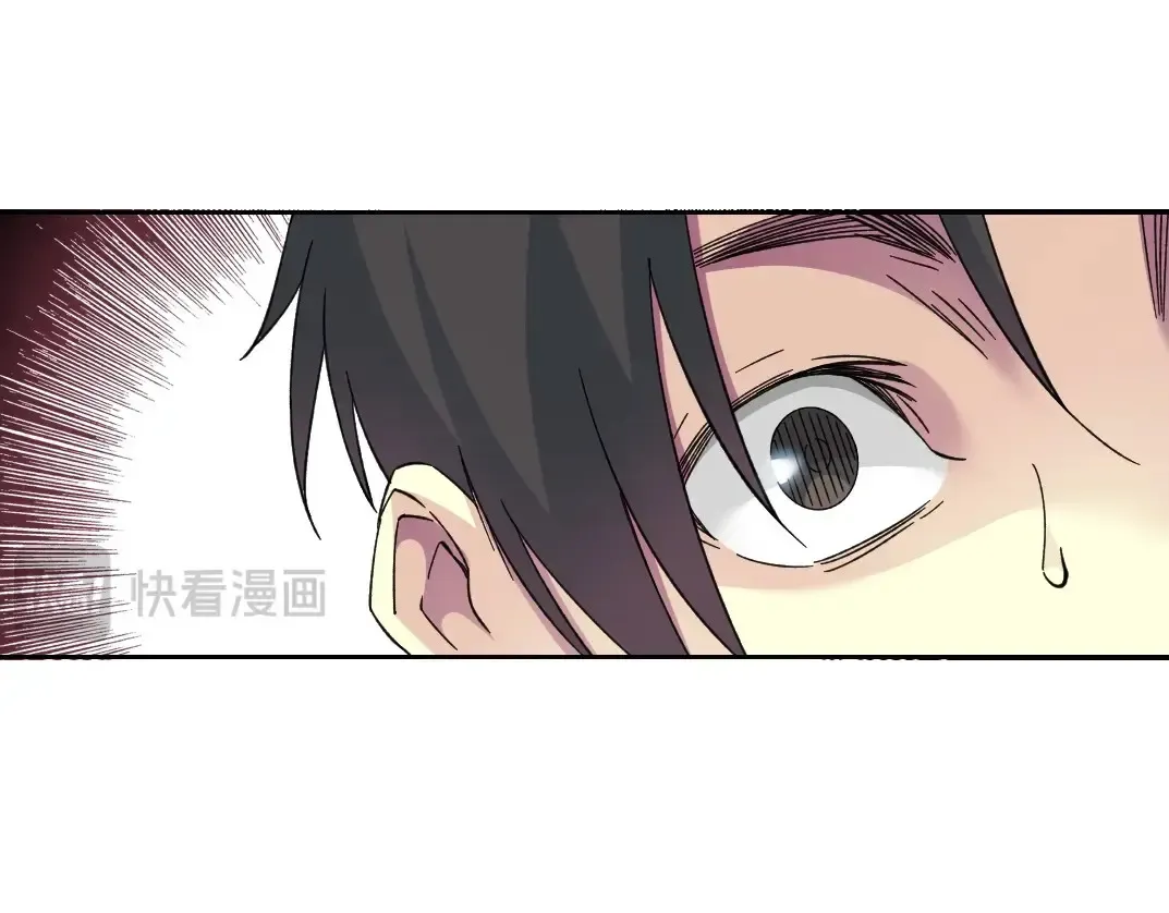 第241话 蓝皮2 第45页