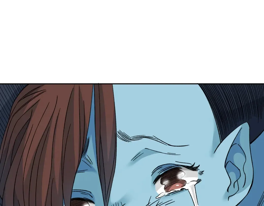 第241话 蓝皮2 第46页