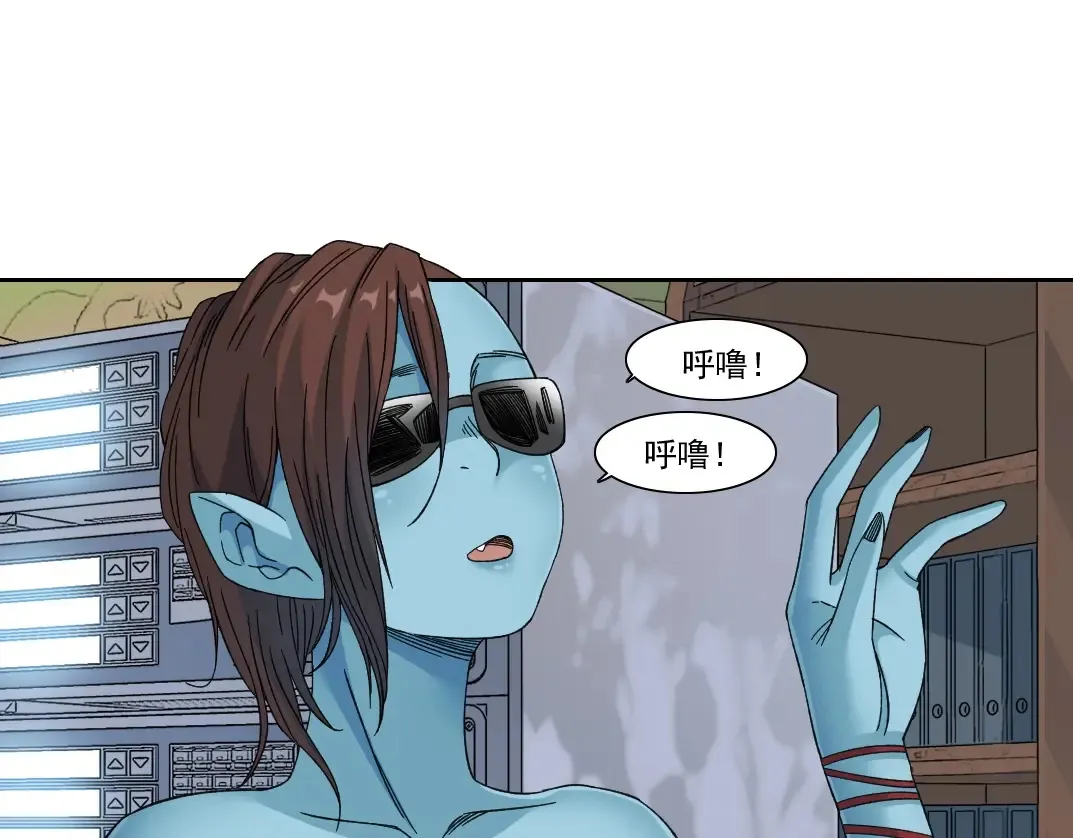 第242话 雪原传说 第6页