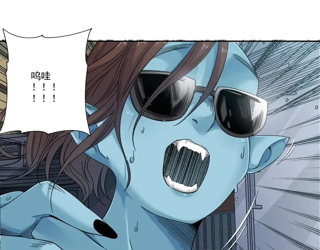 第242话 雪原传说 第11页
