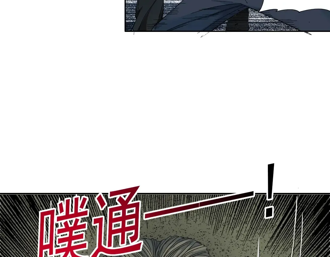 第242话 雪原传说 第14页