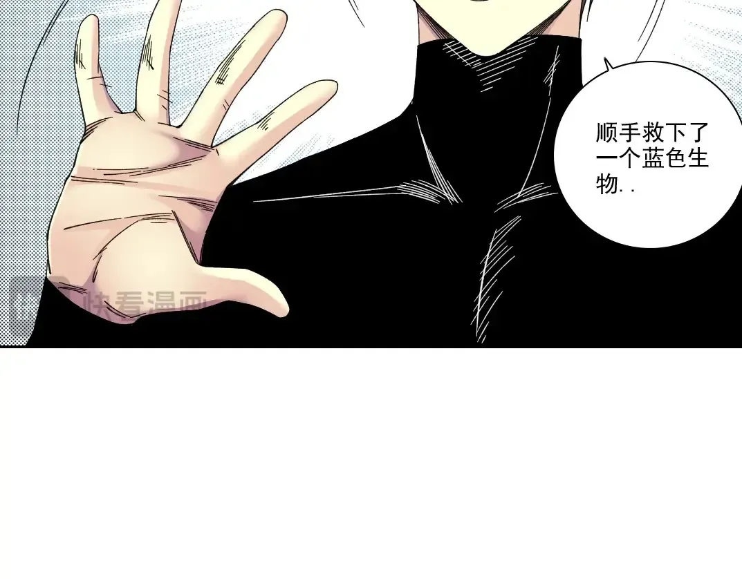 第242话 雪原传说 第31页