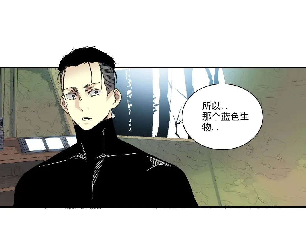 第242话 雪原传说 第35页