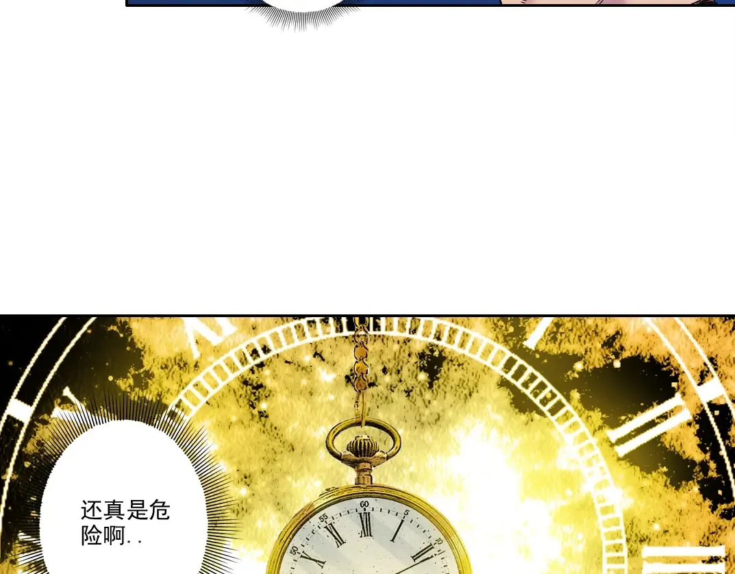 第242话 雪原传说 第42页