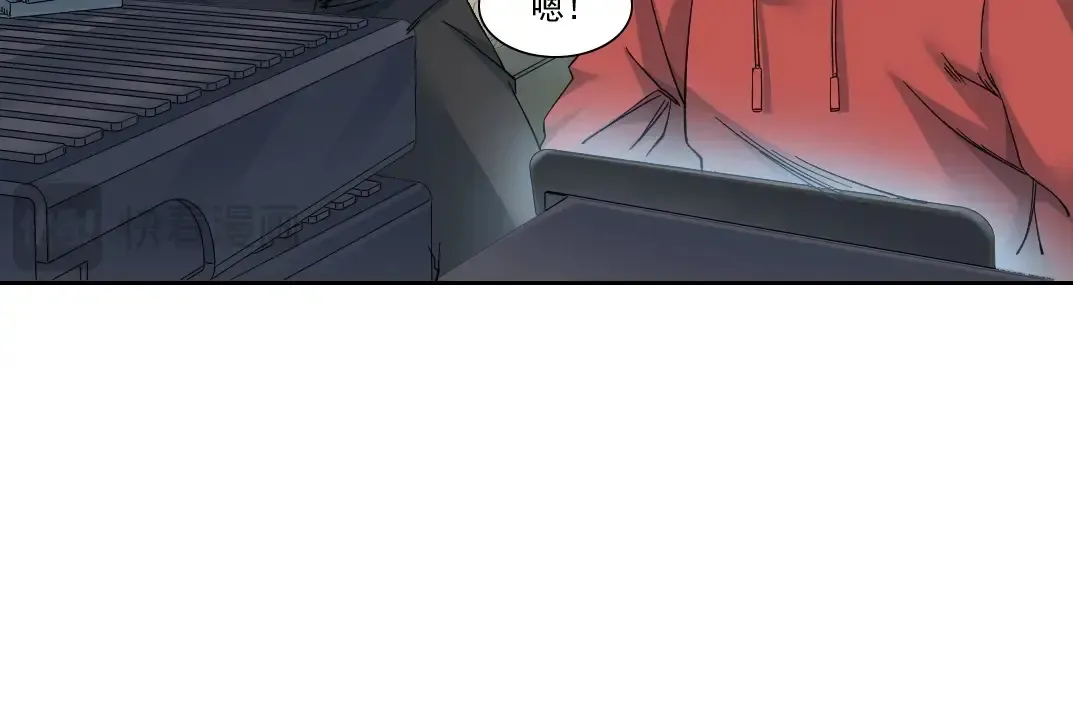 第242话 雪原传说 第45页