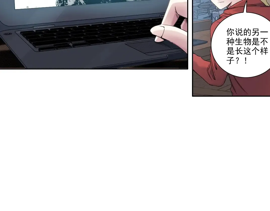 第242话 雪原传说 第47页