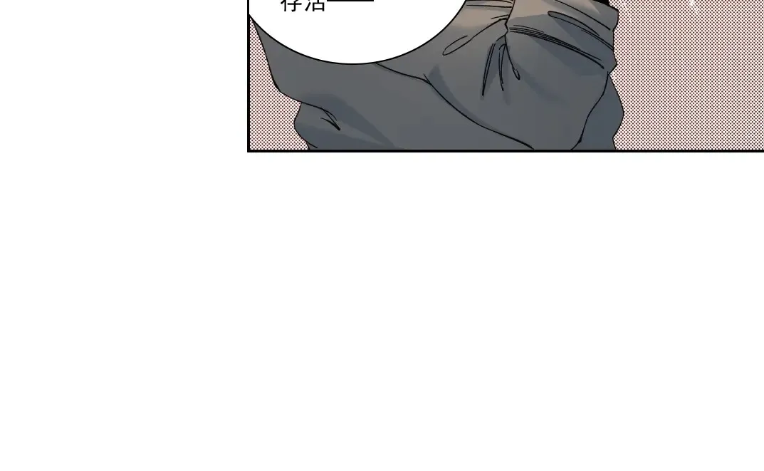 第242话 雪原传说 第53页
