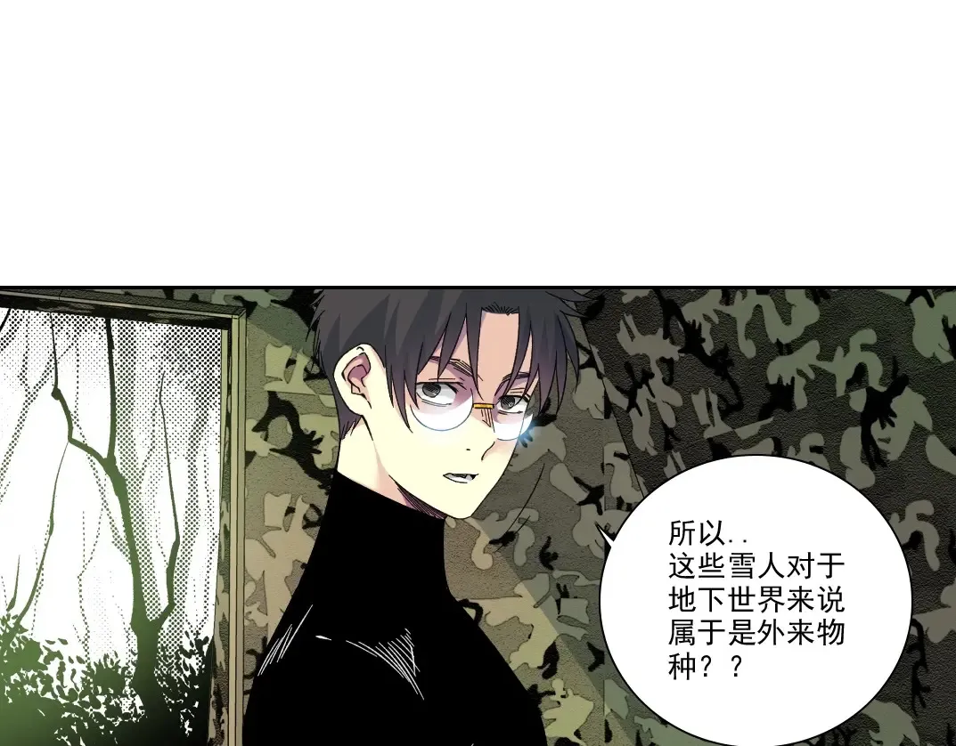 第242话 雪原传说 第58页