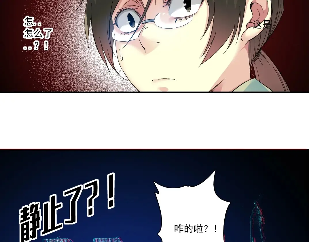 第115话 归来 第12页