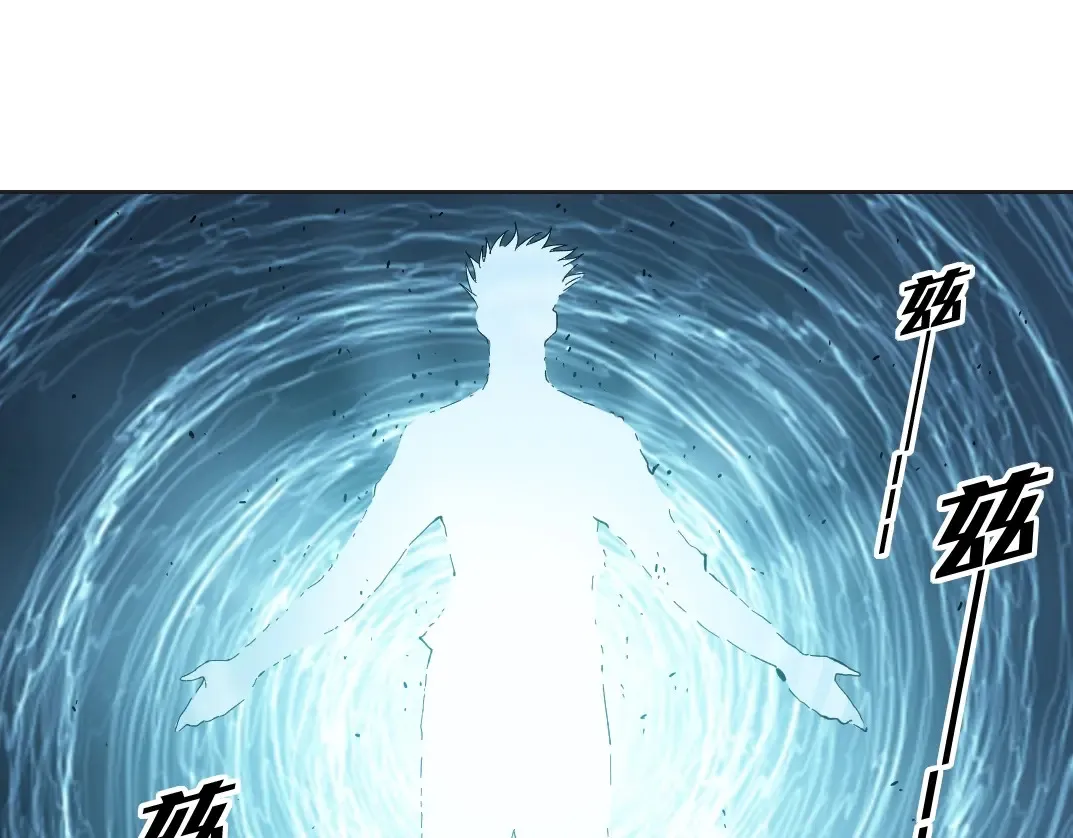 第115话 归来 第16页