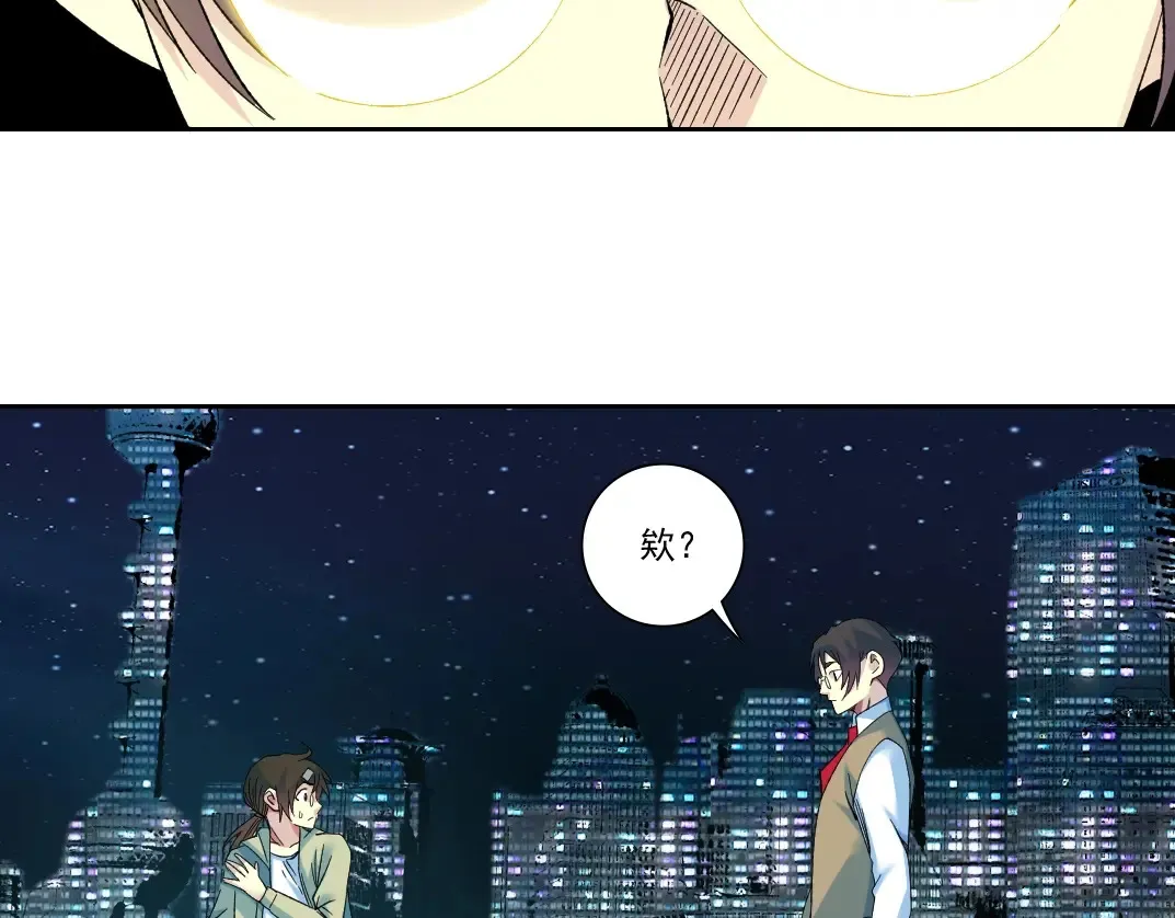 第115话 归来 第24页