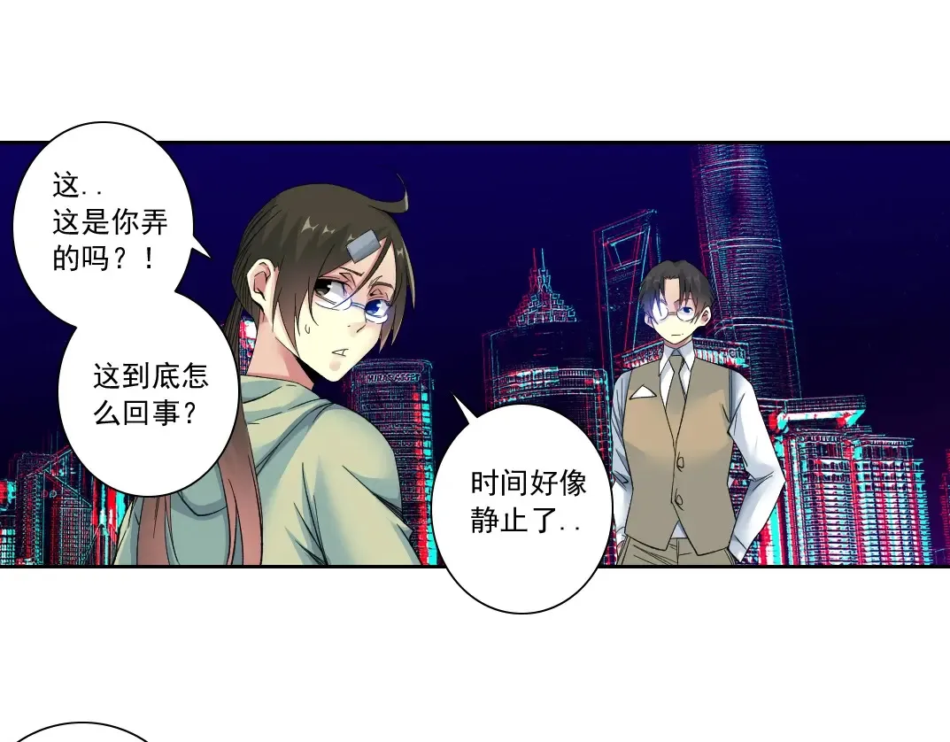 第115话 归来 第28页