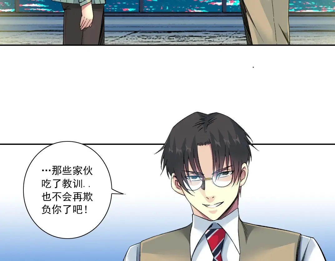 第115话 归来 第41页