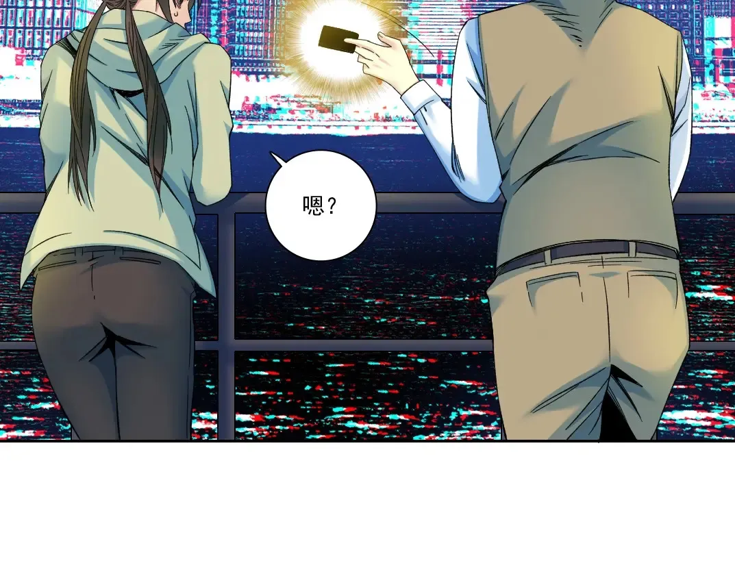 第115话 归来 第52页
