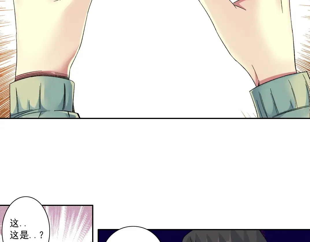 第115话 归来 第55页