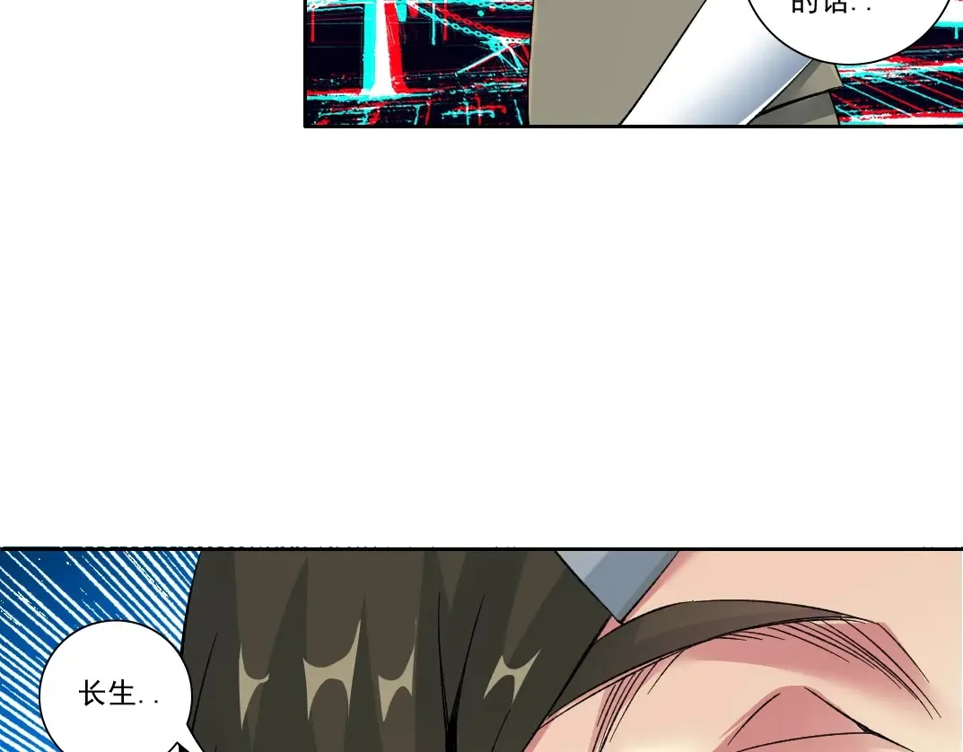 第115话 归来 第57页