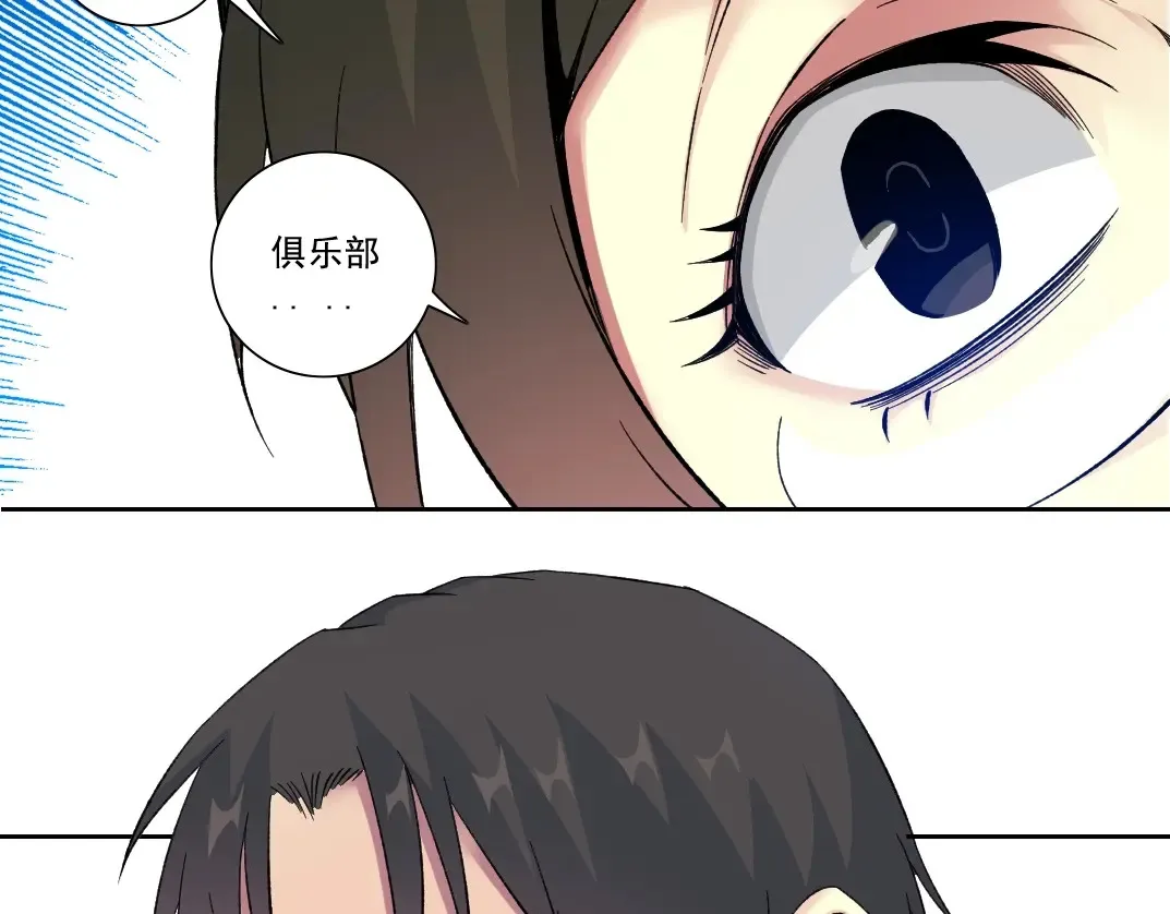 第115话 归来 第58页