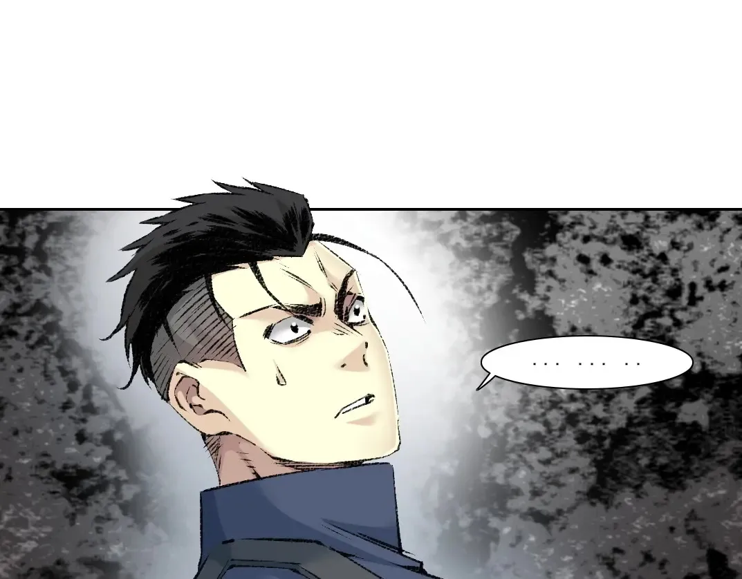 第258话 解决对手 第4页