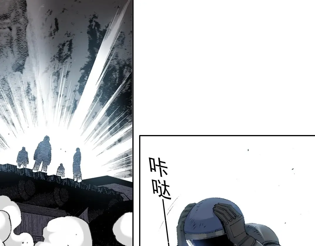 第258话 解决对手 第7页