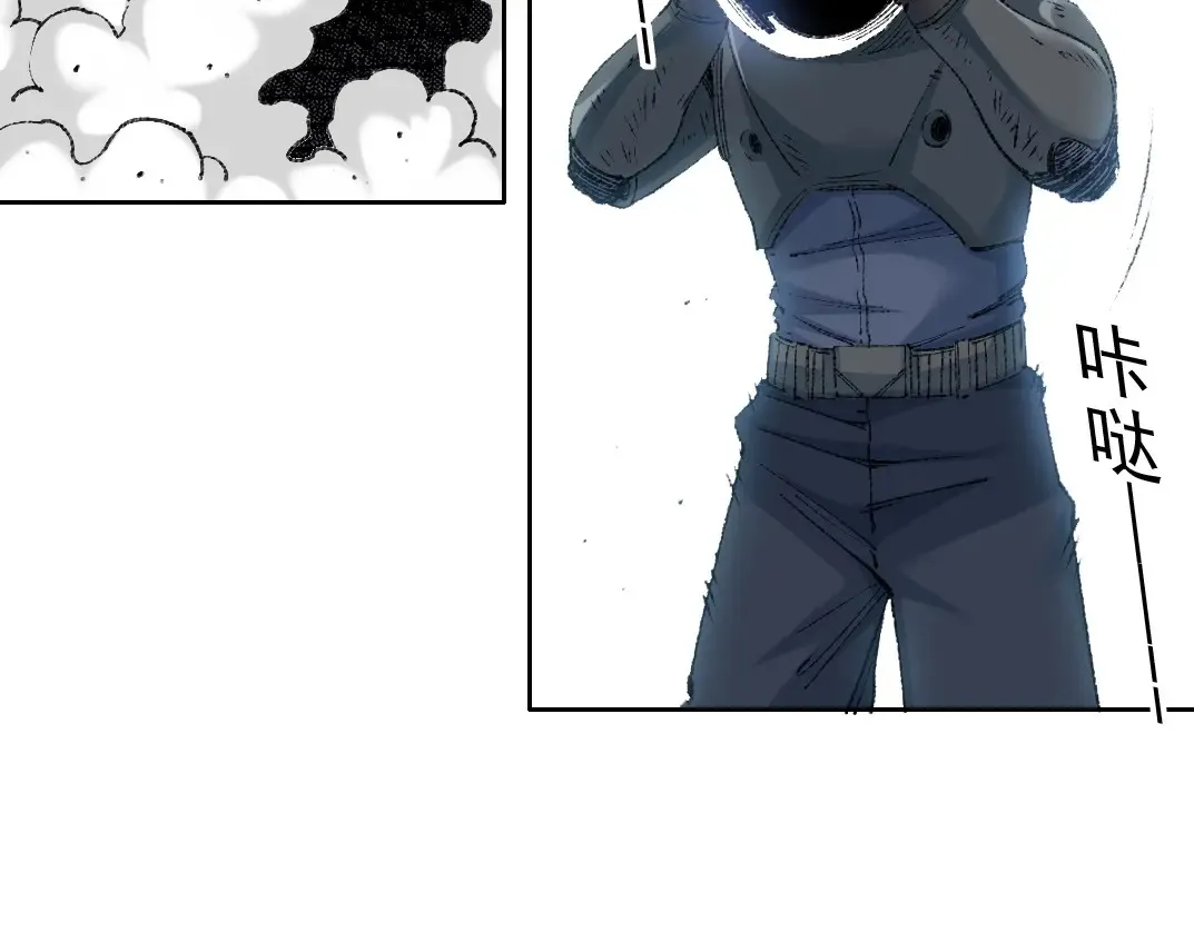 第258话 解决对手 第8页