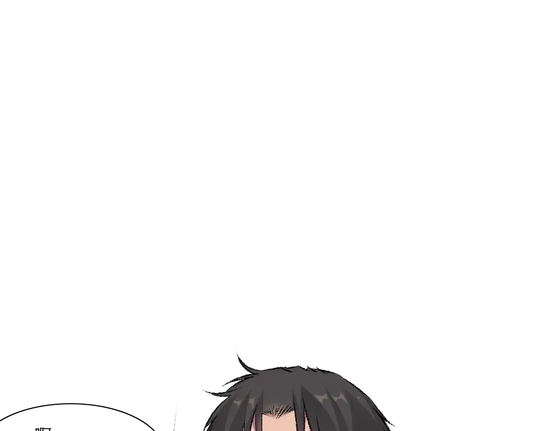 第258话 解决对手 第9页