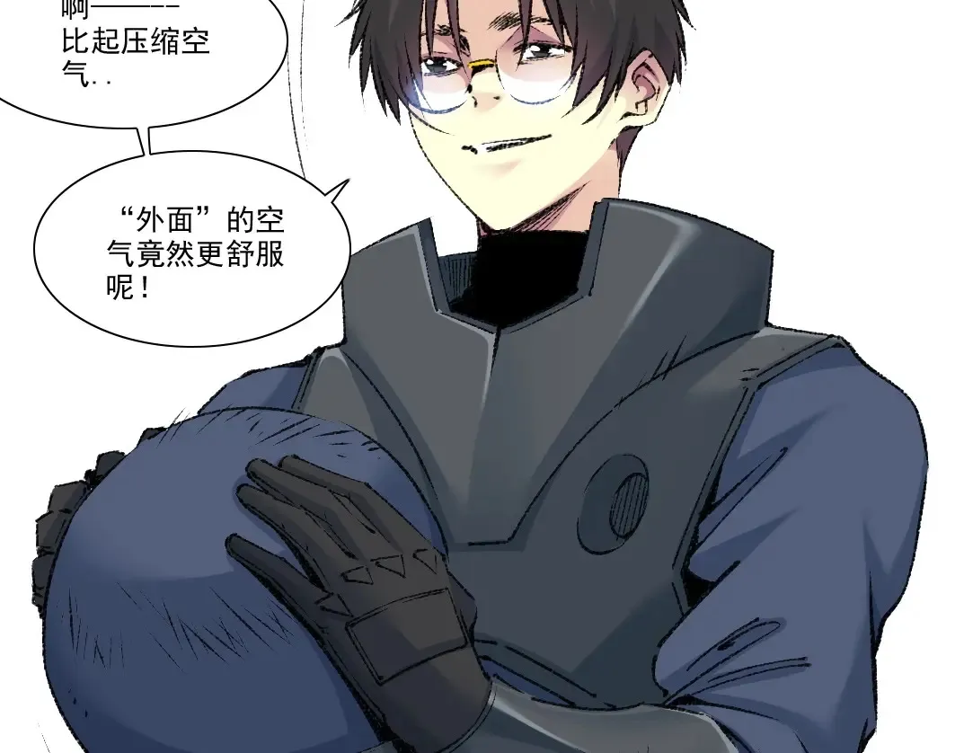 第258话 解决对手 第10页